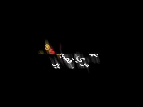 اه يغزالتي يسهرانه