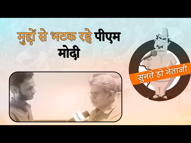 Bhopal: कांग्रेस विधायक बोले-बीजेपी से नाराज है जनता, मिलेगा कांग्रेस को फ़ायदा |  Prabhasakshi