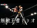 【3.12新木場大会試合動画】葛西純、渡瀬瑞基、ビオレント・ジャック vs 竹田誠志、さくだとしゆき、久令愛 ハードコア6人タッグマッチ