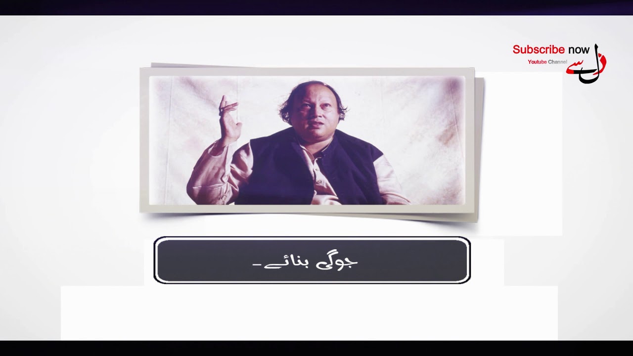 Ishq Ka Rutba Iahq Hi Jaane|| Nfk Best Lines || Whatsapp Status