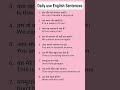 Daily use English Sentences#English#Englishgrammar