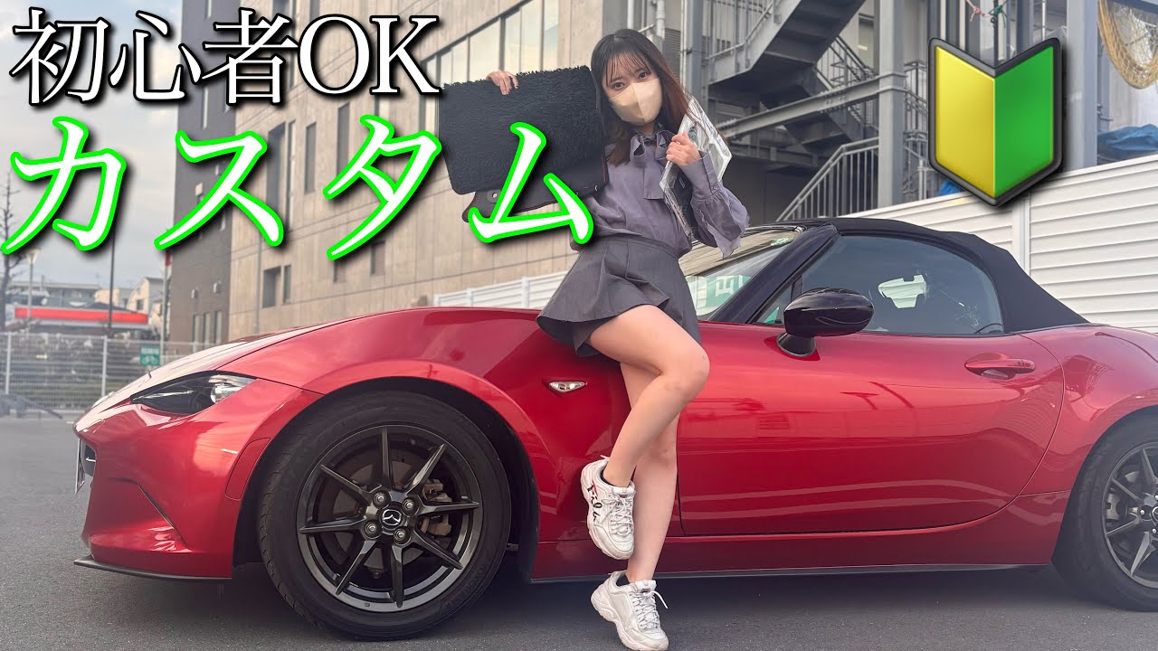 いいね溜まったら再出品します。ページです。 I wanted to make it the only Roadster in the world, but I ended up