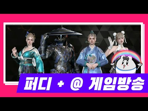 🔔월요 퍼디사랑단 <strong>신캐</strong> 이네즈 3일남음!! /퍼스트디센던트&amp;amp;<strong>롤</strong>