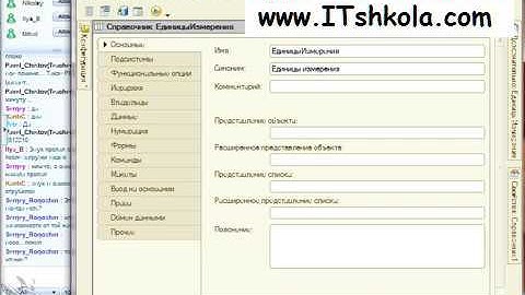 Чистов Разработка в 1С-Ч33 Курсы проф бухгалтера Курсы 1с управление персоналом Курс 1с москва It