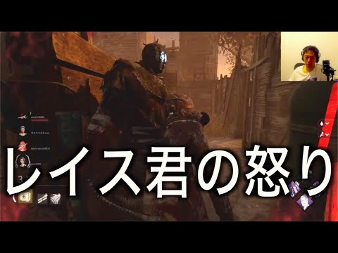勢力争いは争いを生む「DBD」