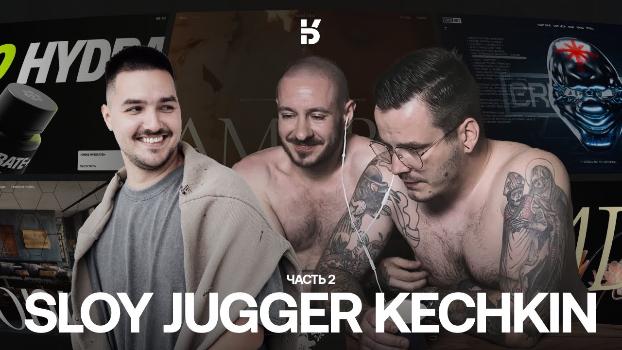 Разбор проектов студентов. SLOY + JUGGER. PART 2