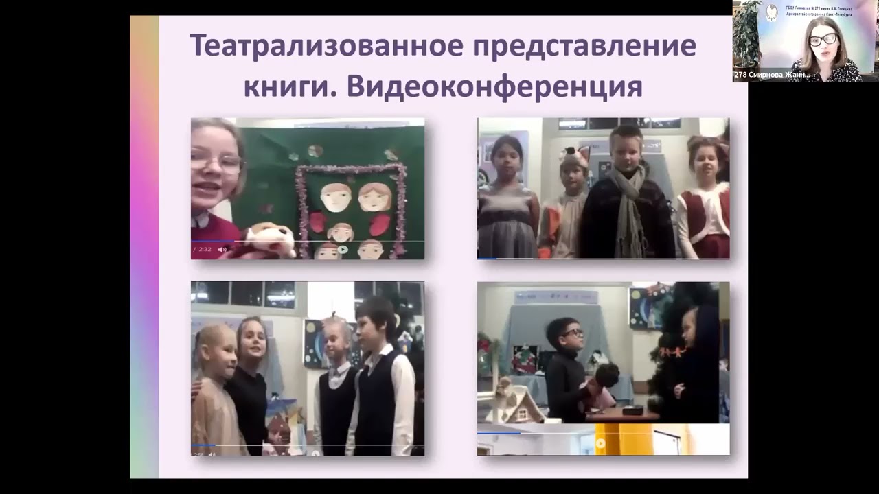 Новый Год Время Желаний