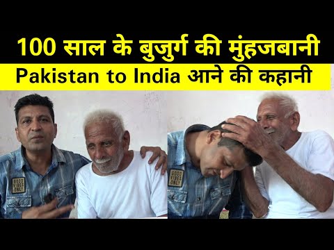 Thumbnail for Pakistan Multan to India Panipat Urlana