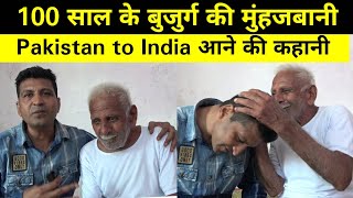 Pakistan Multan to India Panipat Urlana
