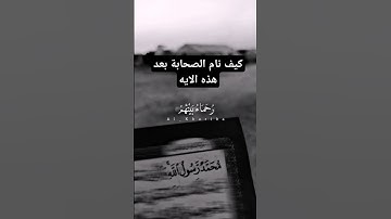 إبداع الشيخ في سورة الفتح عجيب من #روائع_التلاوة #محمد_اللحيدان #النبرة_اللحيدانية
