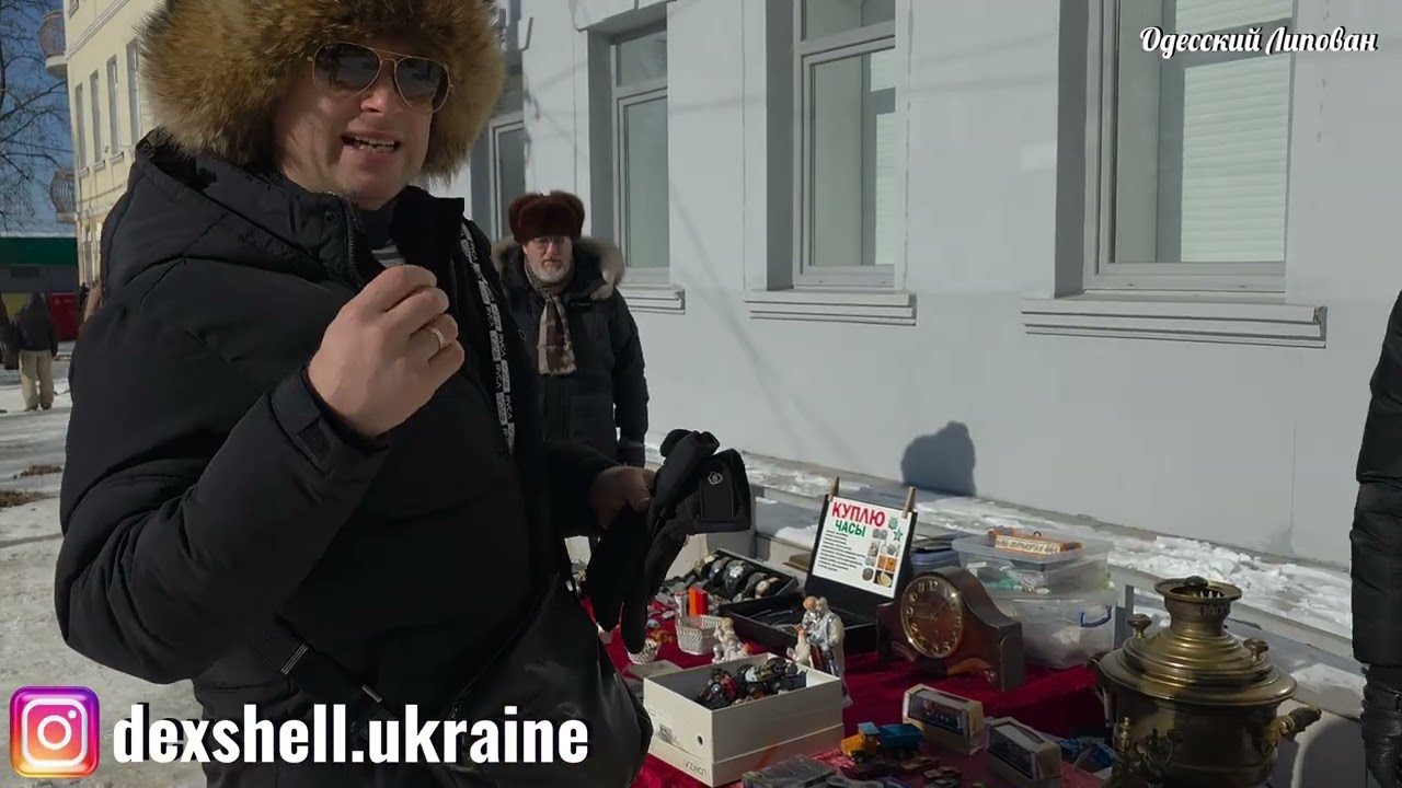 Зимняя барахолка Одесса. Людей нет, а антиквариата навалом!!