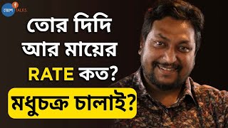Govt Employee আজ বিখ্যাত Food Blogger | Abhijit Biswas | Josh Talks Bangla
