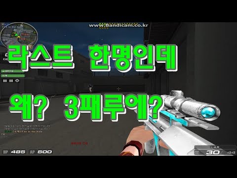 [파이널존] 뭐야? 아파트 갈 틈도 없이 끝나버린 한 판!