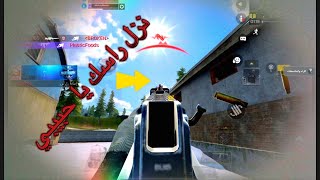 PALESTINE YT 🇵🇸 | call of duty mobile (20 kill)