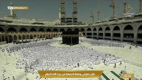 صلاة الجمعة تلاوة كردية بديعة لسورتي الأعلى - الغاشية |16-3-1443هـ | للشيخ د. ماهر المعيقلي