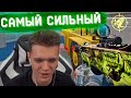 ЭТО ПАРЕНЬ УДИВИЛ ВСЮ ПРО ЛИГУ WARFACE СВОИМ НЕРЕАЛЬНЫМ СКИЛЛОМ!