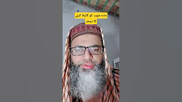 Timing Ka Desi Ilaj By Hakeem Hafiz Muhammad Awais 2025 Health Viralvideo Ilaj Timing Jaryan 