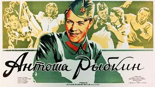 Антоша Рыбкин. Советский Фильм 1942 Год.