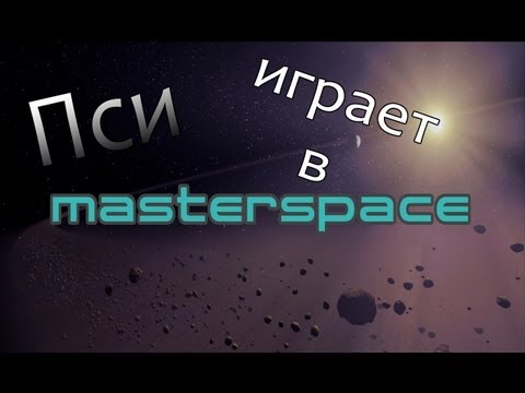 MasterSpace. Первый взгляд ;)