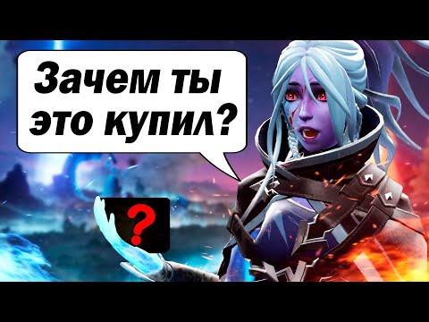 Видео: ТОП 5 СБОРОК, КОТОРЫЕ ЗАРУИНЯТ ТЕБЕ ИГРУ! Сборки которые руинят игры в доте 2 патч 7.35b.