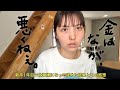 25歳女、会社員やめて2年経った感想