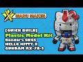 [QUICK BUILD] Bandai&#39;s SD Cross Silhouette Hello Kitty X Gundam RX-78-2