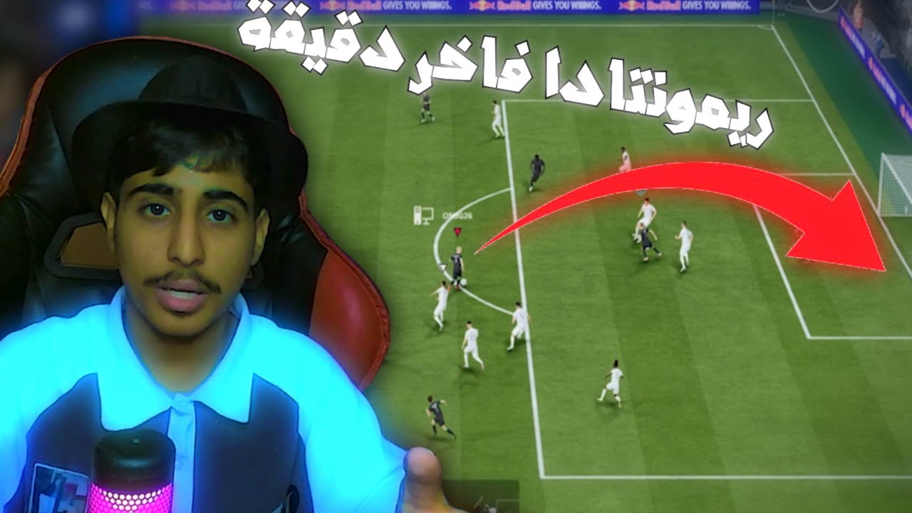 FC26 I  من الصفر اللى تشكيلة الاحلاااااام....البداية الاسطووريه😱🔥🔥