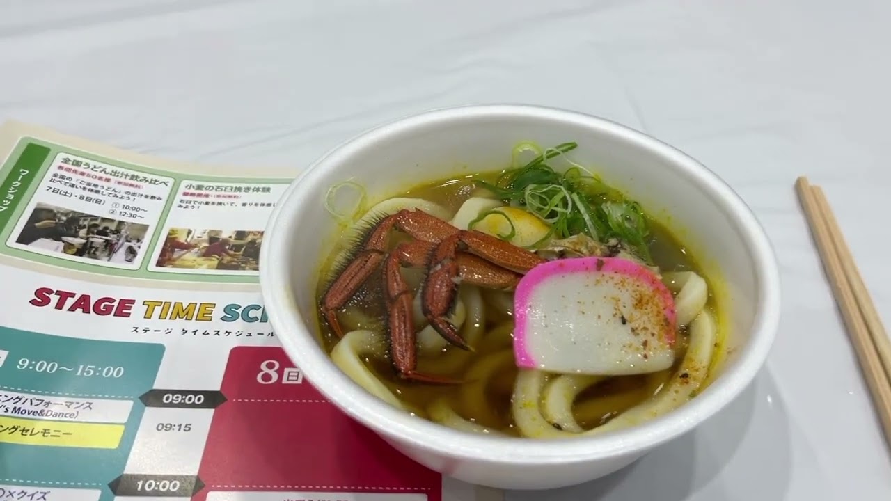 ご当地うどんサミットinさぬき | Hiroほっとブログ