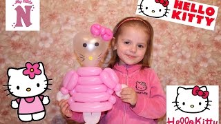Хелло Китти из воздушных шаров Сумки Сюрпризы Hello Kitty of balloons Хелло Китти из воздушных шаров Сумки Сюрпризы Hello Kitty of balloons