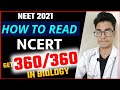 How to Read NCERT Biology to get 360/360 Marks🤩🤩??A UNIQUE Approach 🔥🔥||By Pnkj AIIMS-J [360/360]