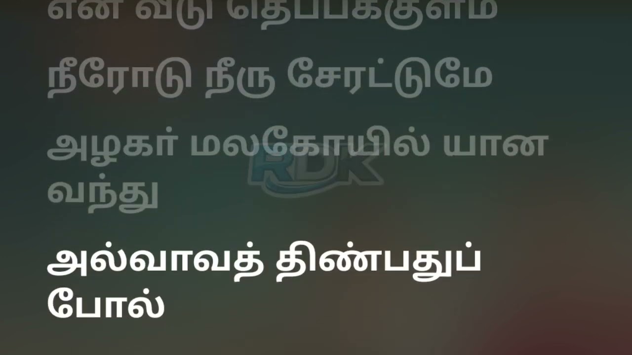 #Jilla #Kandangi #Kandangi #Kattivandha #Ponnu #Full #Song #Lyrics #HD #Dolby #Atmos