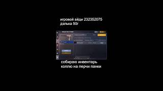 #стандофф2 #standoff2 #игрынапк #игры #голда