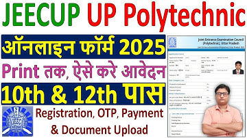 UP Polytechnic Online Form 2025 Kaise Bhare ✅ How to Fill UP Polytechnic Form Fill up 2025 Apply