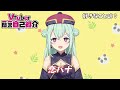 【自己紹介Take2】Vtuber一問一答自己紹介【李ゆん】
