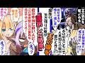 「お前の娘を誘拐した。返してほしければ…」と国王を脅した魔族の俺。しかし王の反応は「引きこもりの娘が外へ？ありがたい！」と感謝され..【異世界漫画】