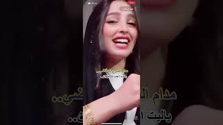  عهود السعدي مدام الشرع له قاضي ياليت الحب له ميزان مهنا العتيبي  اشتراك تصميمي لايك  سمعها