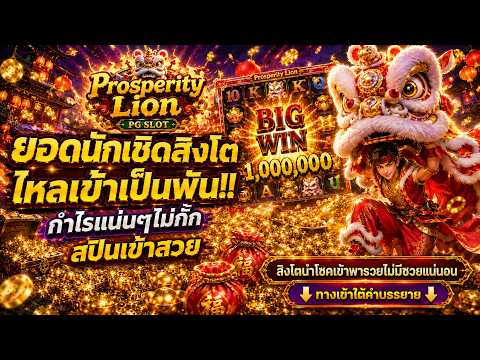 สล็อตค่ายใหญ่