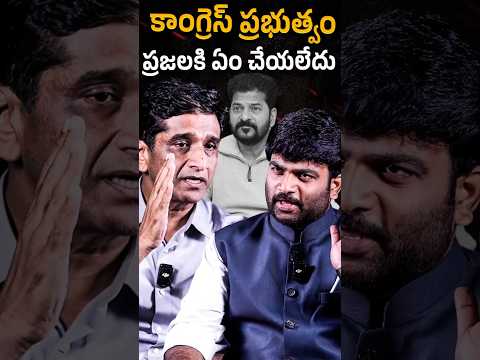 ????No More Controversy..! ????Interview BRS Korutla MLA Dr Kalvakuntla Sanjay | Journalist Kranthi