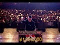 27才のリアル / 輪入道