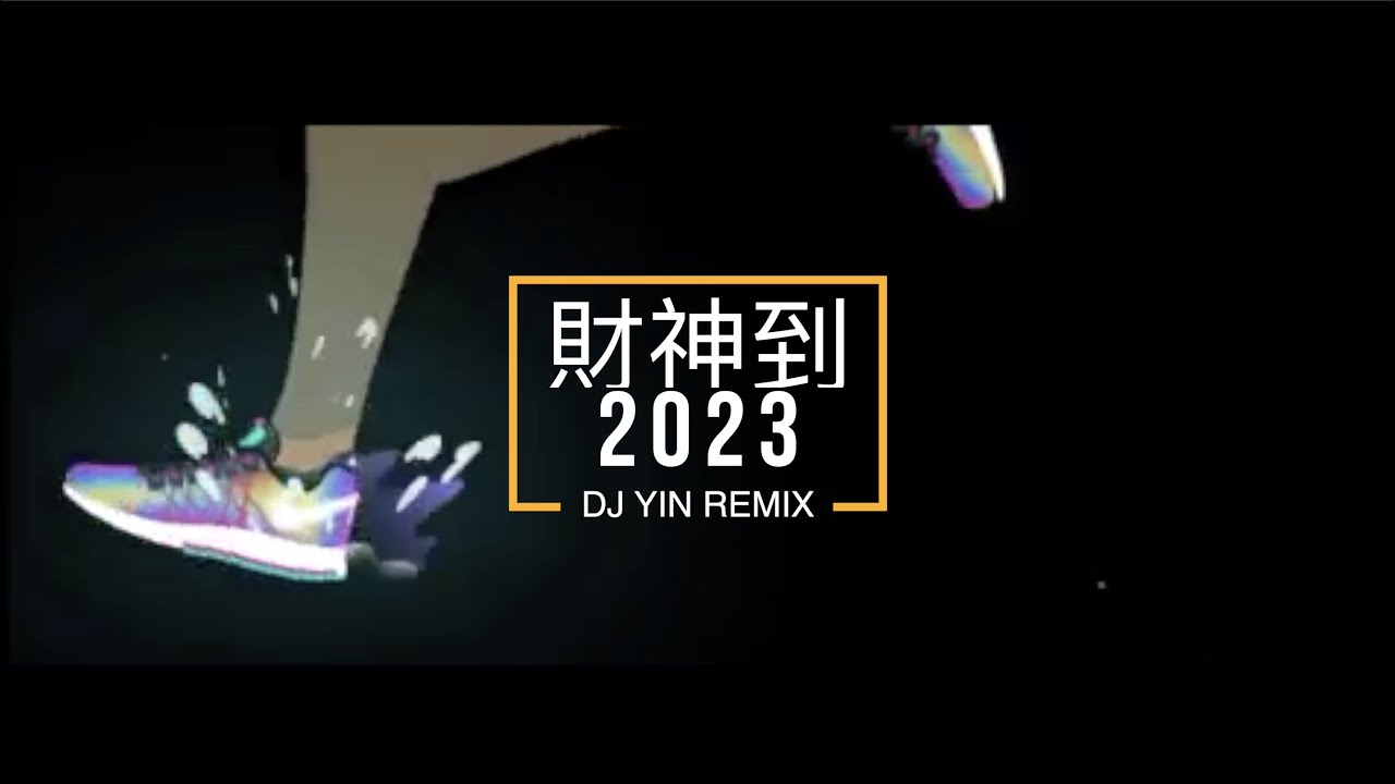 dj-yin-2023-techno-remix-youtube