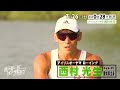 Tbcテレビ 2025年7月26日放送 アイリスオーヤマ ローイング 西村光生 Tbcテレビ 2025年7月26日放送 アイリスオーヤマ ローイング 西村光生