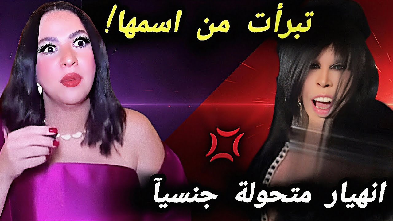 أنا مش أمل! اعتراف صادم من إيمي سمير غانم 🔥 وهجوم عنيف من بولنت ارسوي على المصورين.. ماذا حدث؟