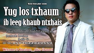 Yug los txhaum ib leeg khaub ntxhais. 11/9/2017