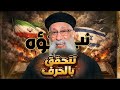 ابونا ارميا بولس نبؤه الكتاب المقدس تتحق بالحرف ابونا ارميا بولس نبؤه الكتاب المقدس تتحق بالحرف