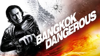 Bangkok Dangerous Full Movie Fact and Story / Hollywood Movie Review in Hindi / Nicolas Cage
