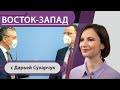 Обязательные прививки: что будет у немцев? Новый путь беженцев: в ЕС за 1250€. Баварии грозит потоп