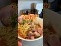 ここの油そばが美味すぎた。大阪の名店が手掛けるお店で気づいたら3杯食べてた・・・ #ラーメン食べたい #PR #ラーメン #グルメ