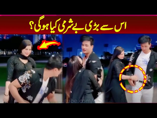 New VIral video from socialmedia apps ! Pakistani families  and couples are crossing the limits! class=