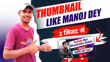 How to make thumbnail like @ManojDey | Manoj Dey jaisa thumbnail kaise banaen