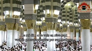 سورة يوسف - عليه السلام - بصوت الشيخ أحمد بن طالب بن حميد - متعه الله -